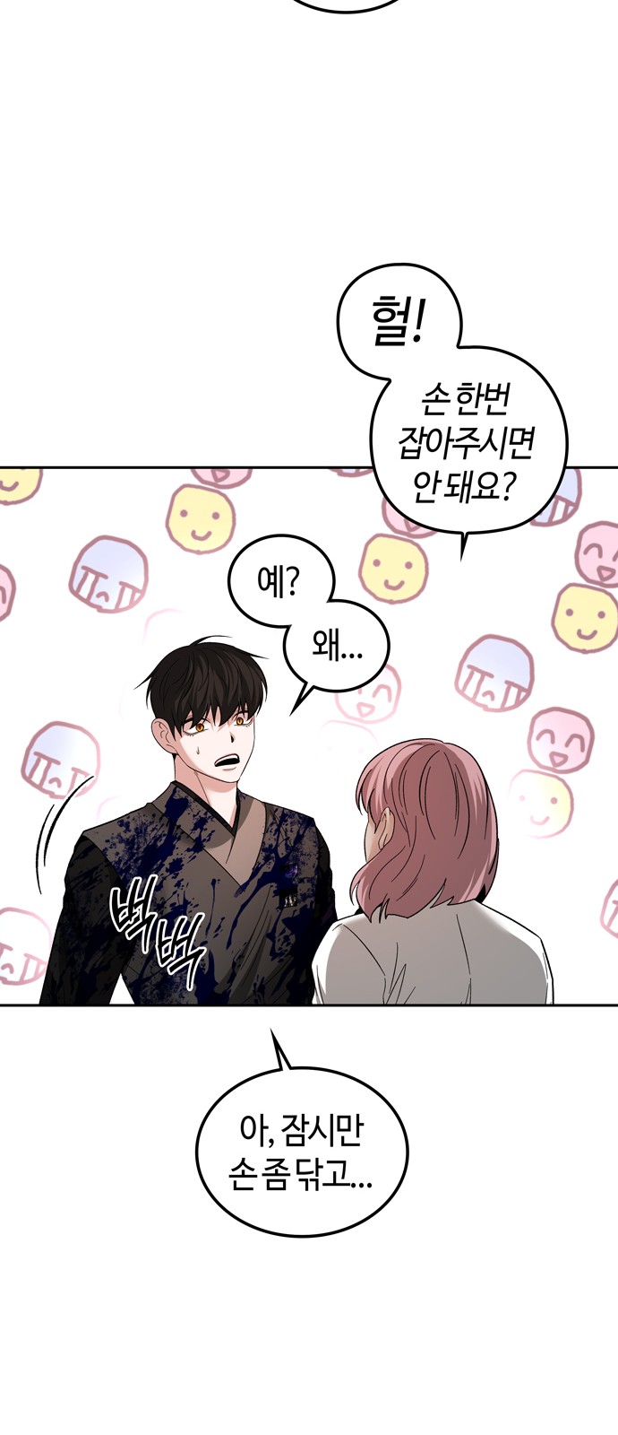 44 페이지