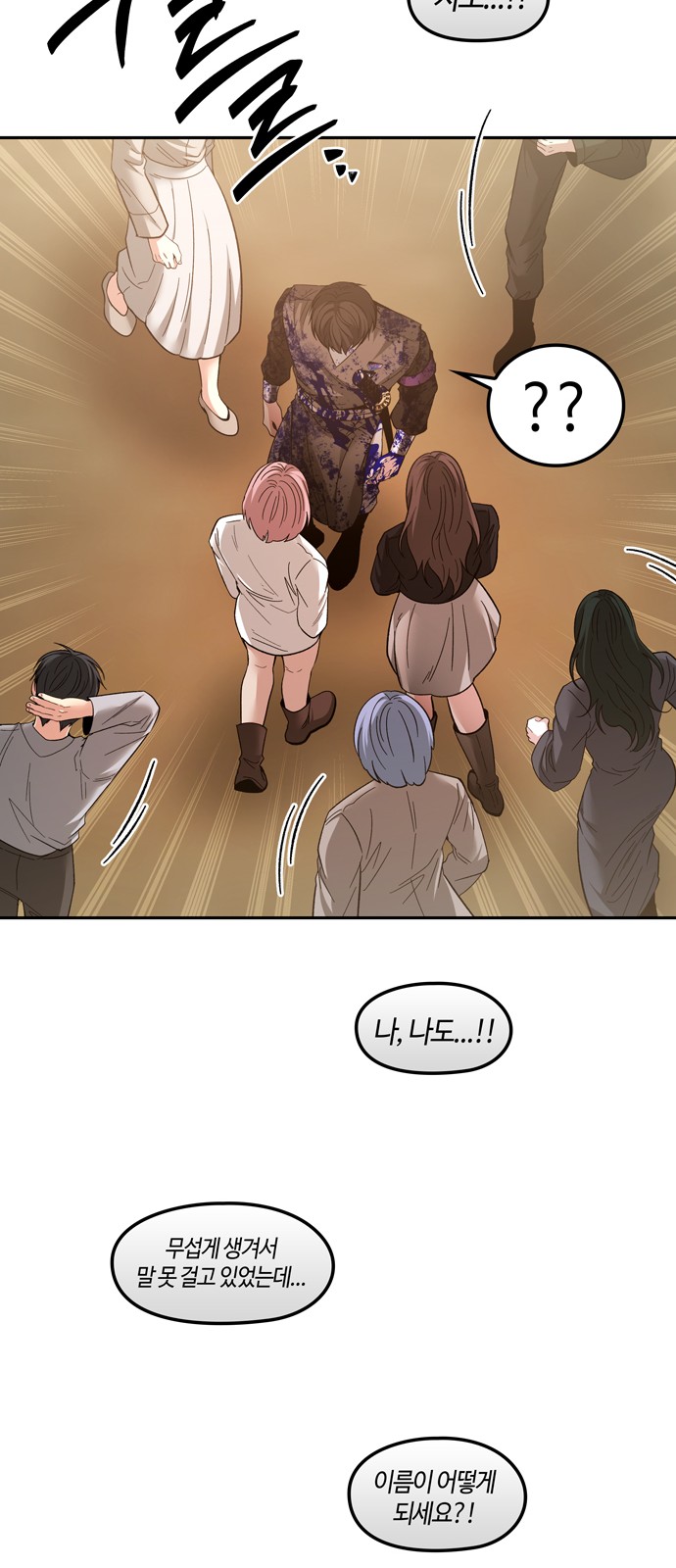 46 페이지