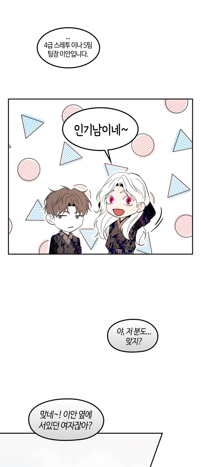 47 페이지