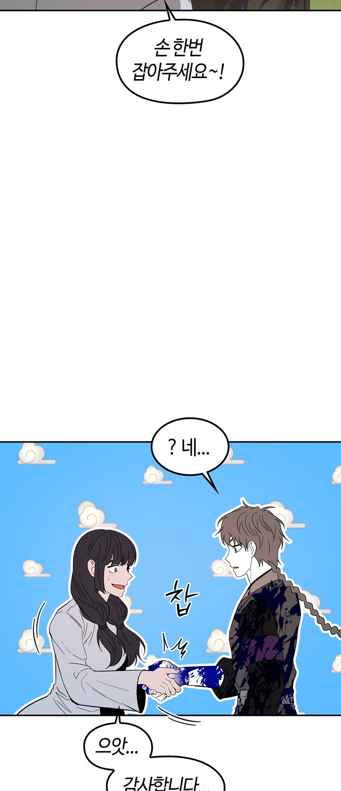 50 페이지