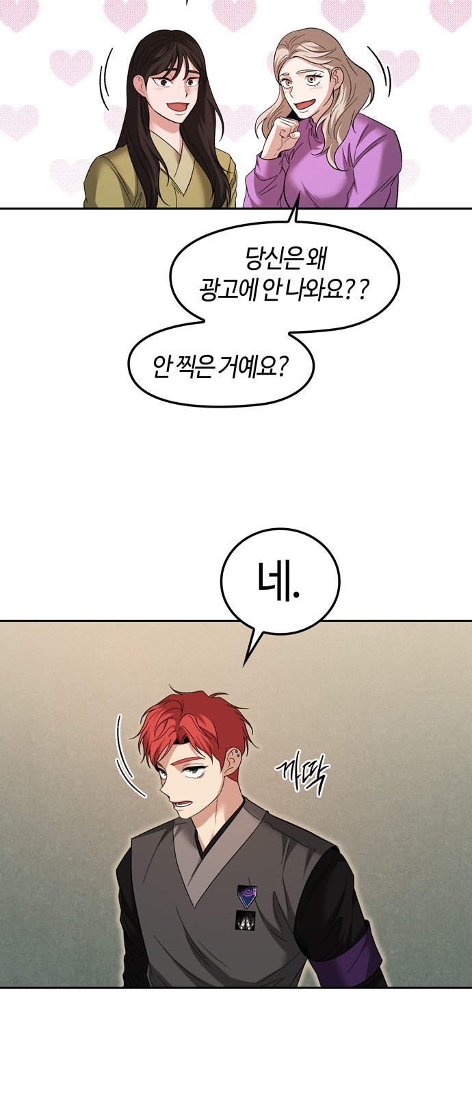 56 페이지
