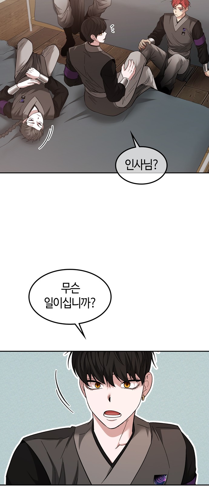 63 페이지