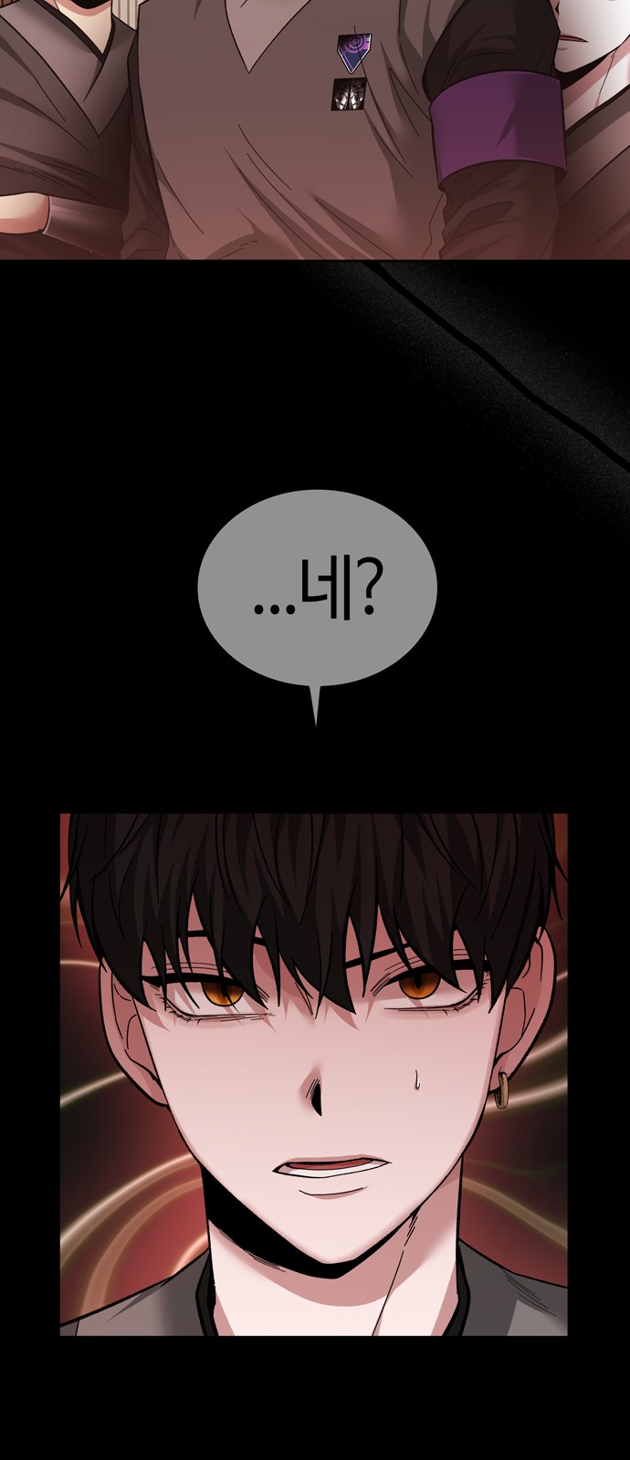66 페이지