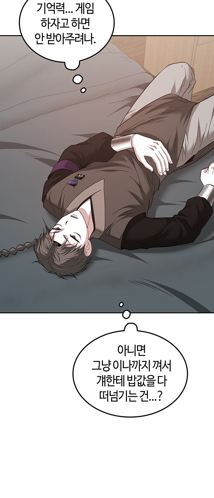 11 페이지
