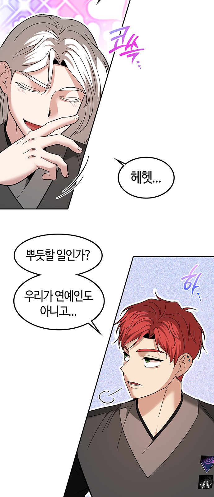 2 페이지