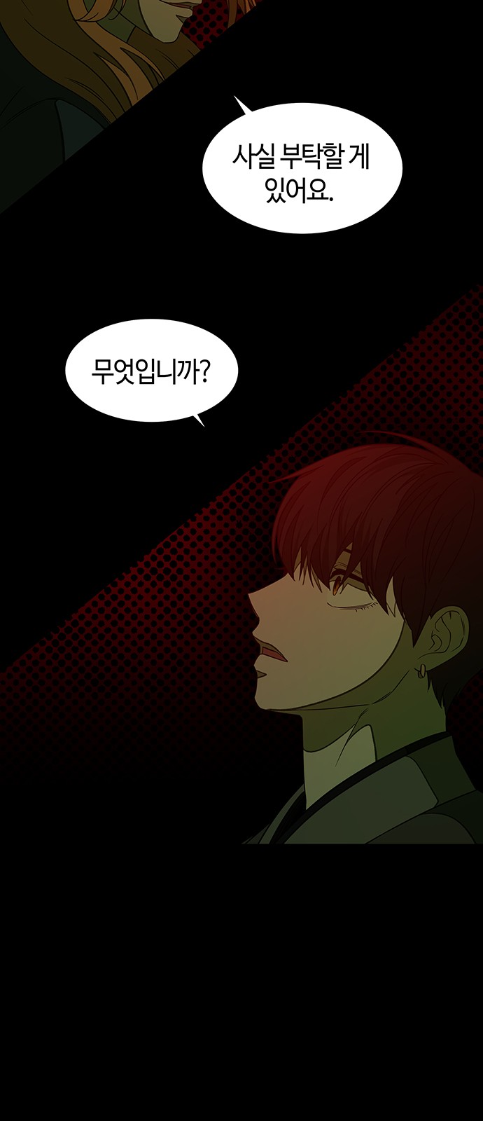36 페이지