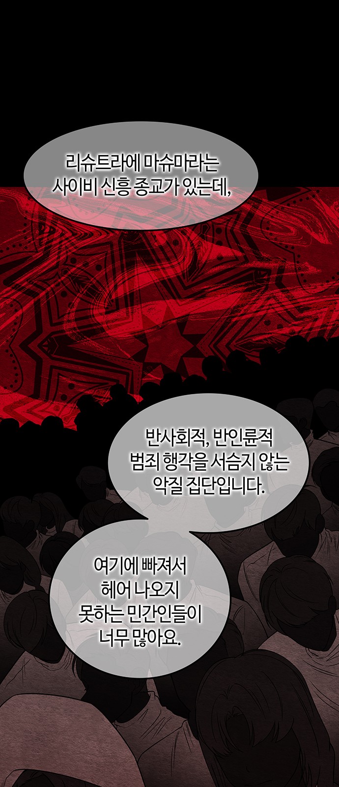 37 페이지