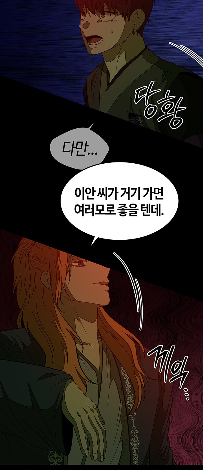 58 페이지