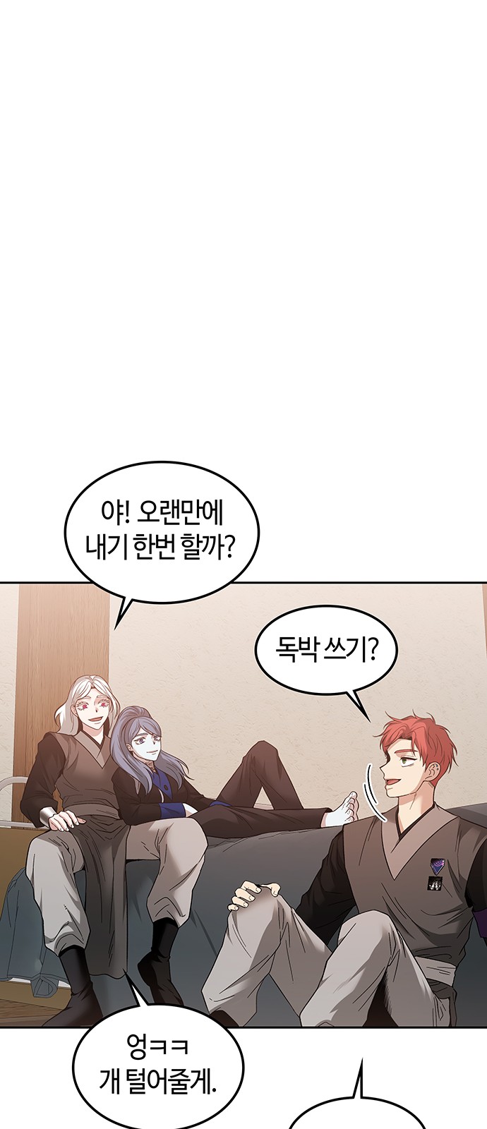 6 페이지