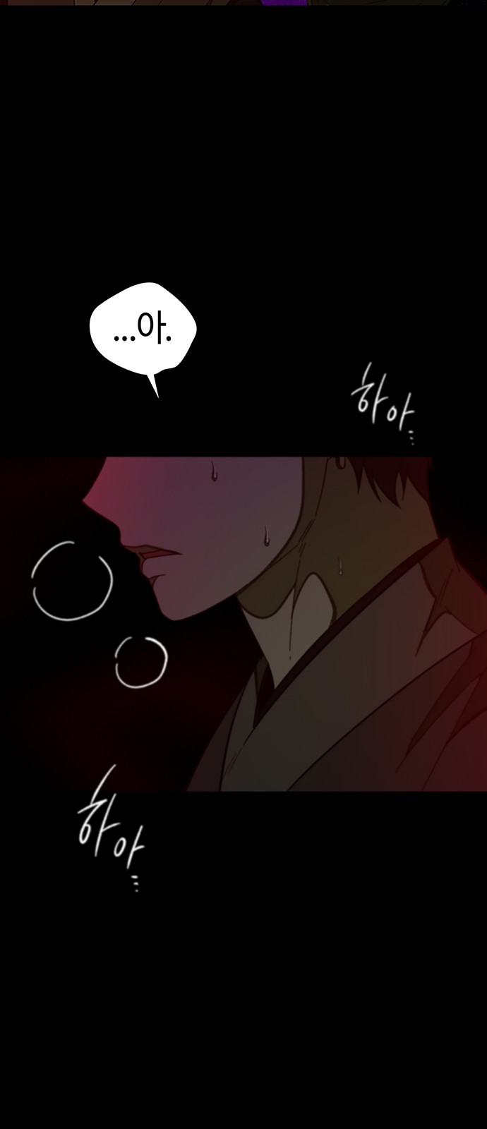 71 페이지