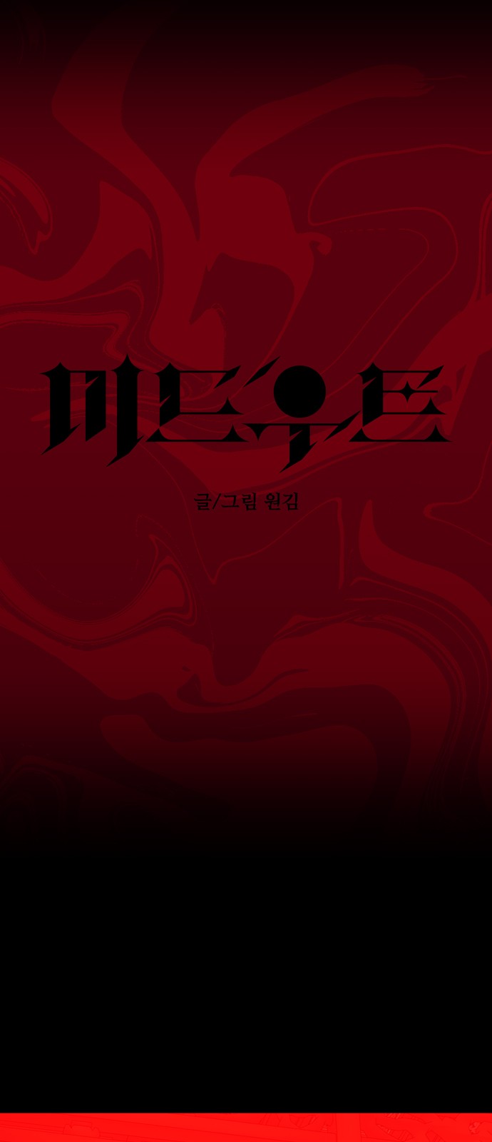 1 페이지