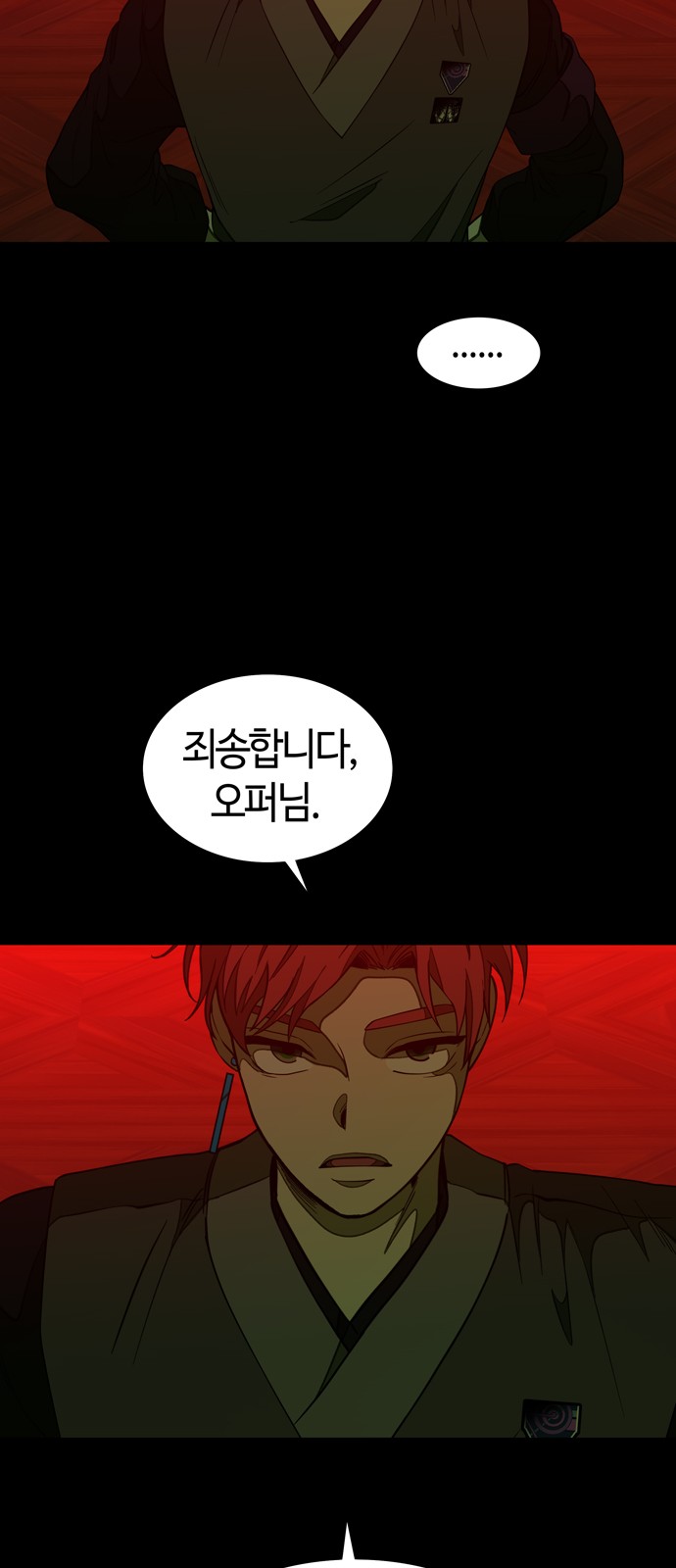 21 페이지