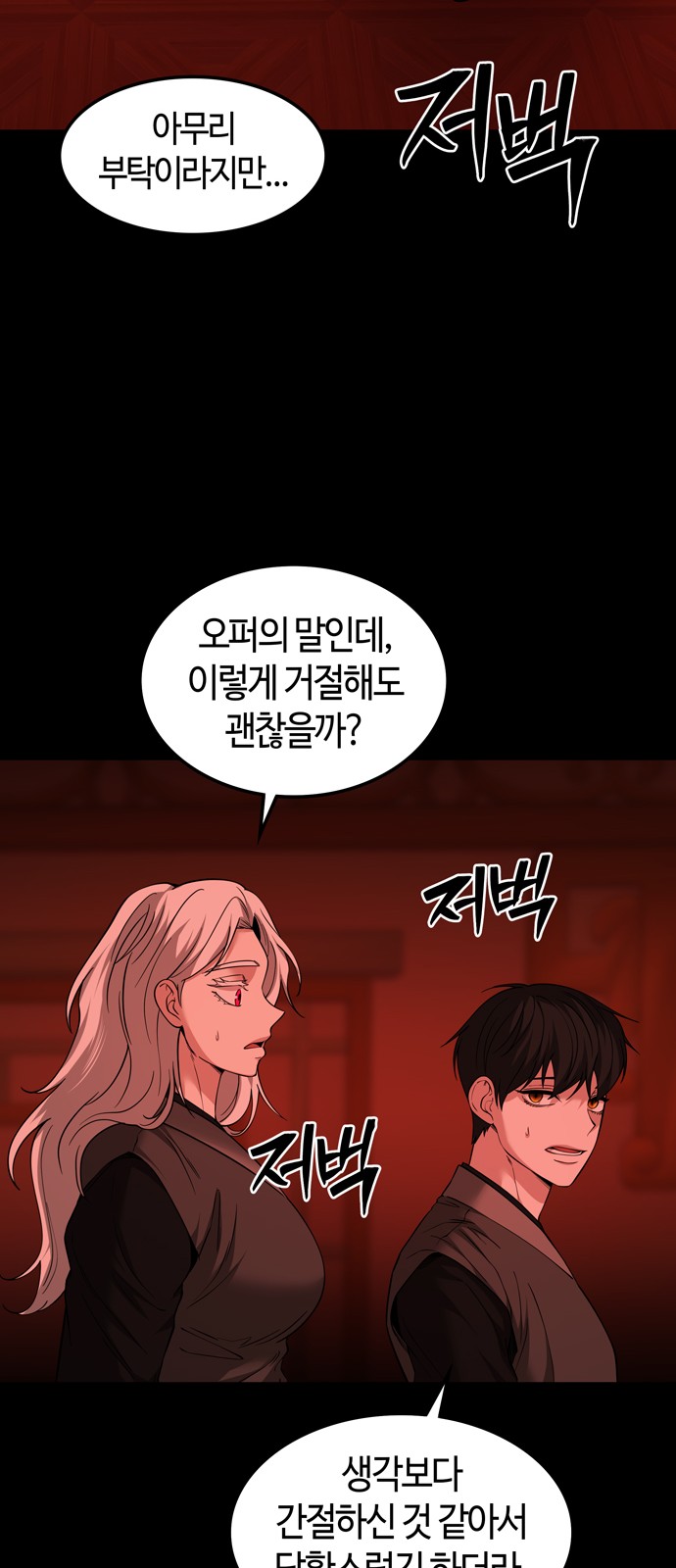 31 페이지