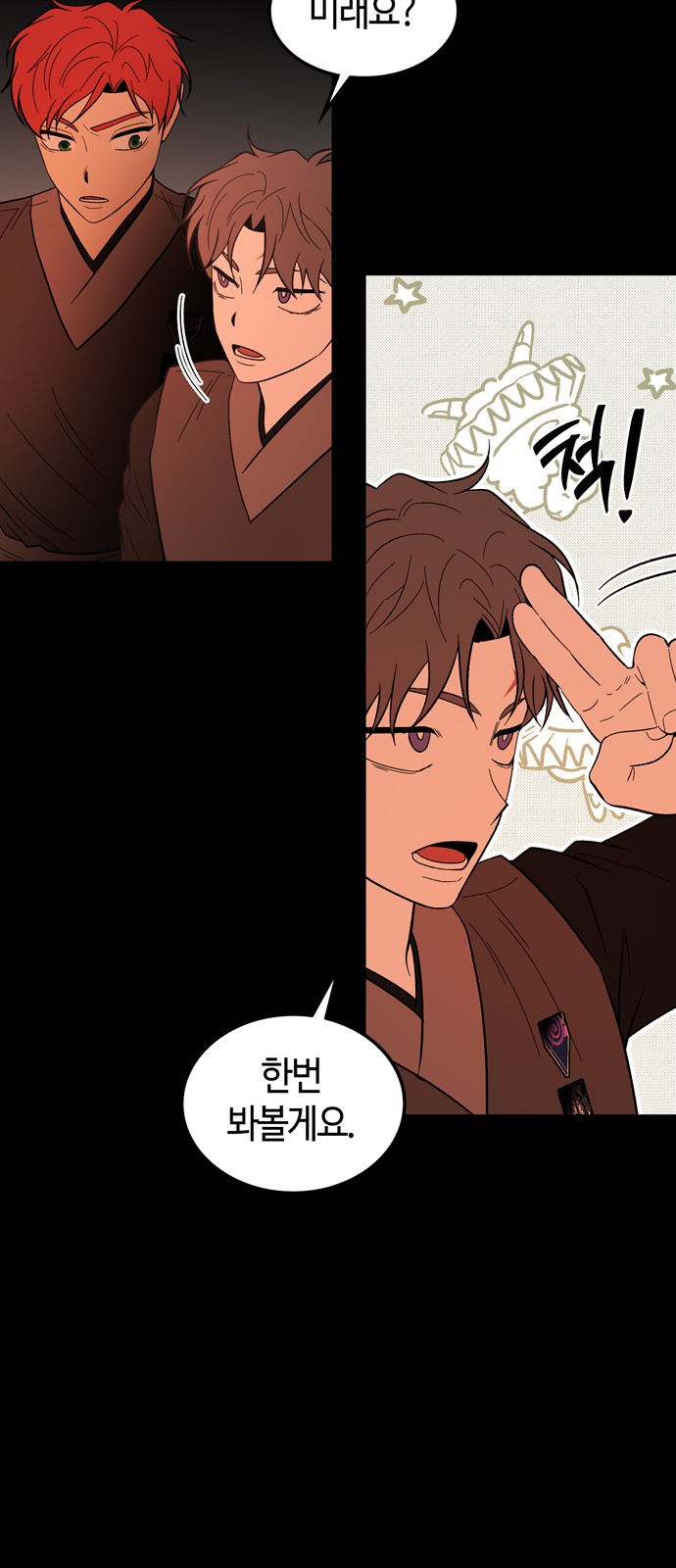 51 페이지