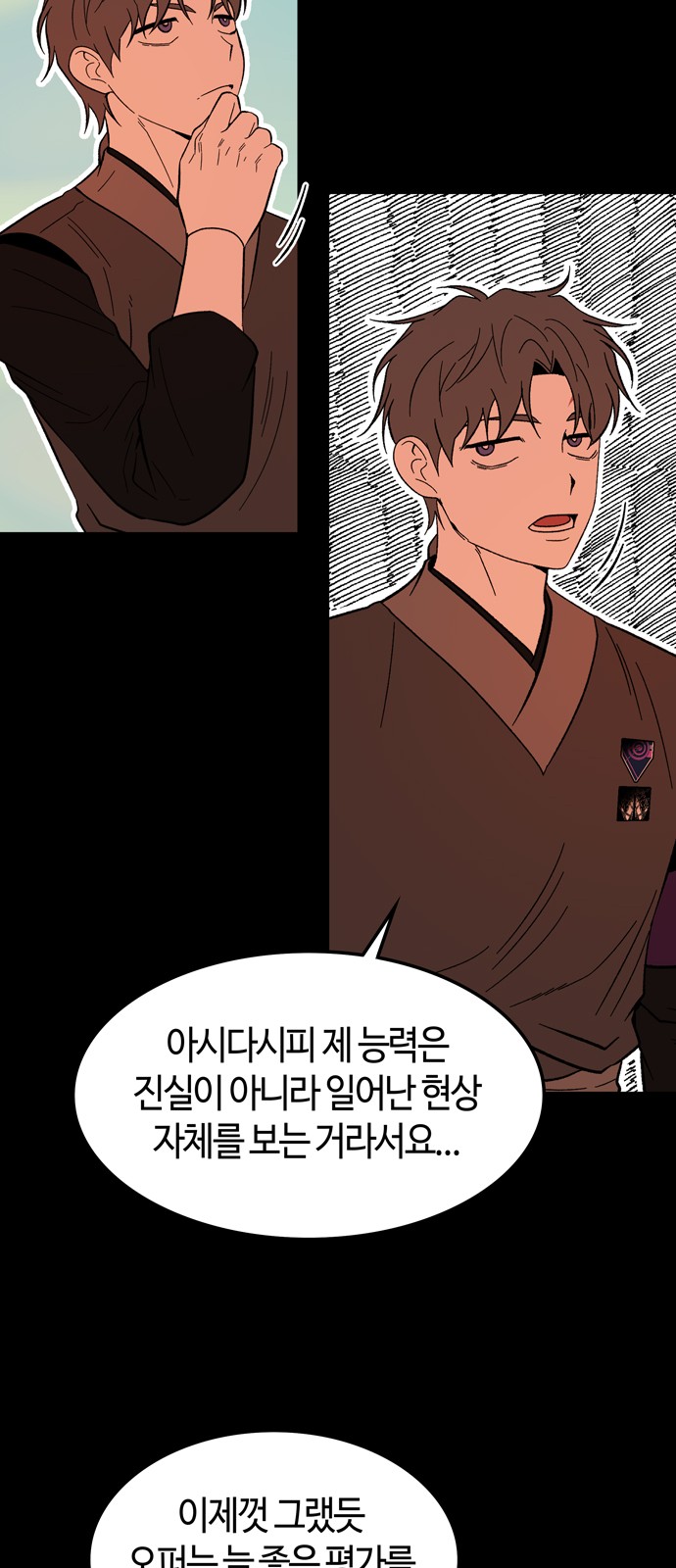 53 페이지