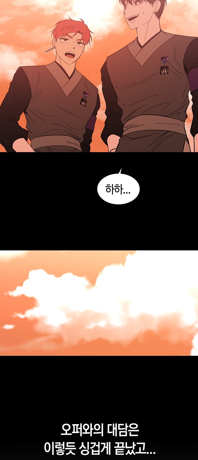 56 페이지