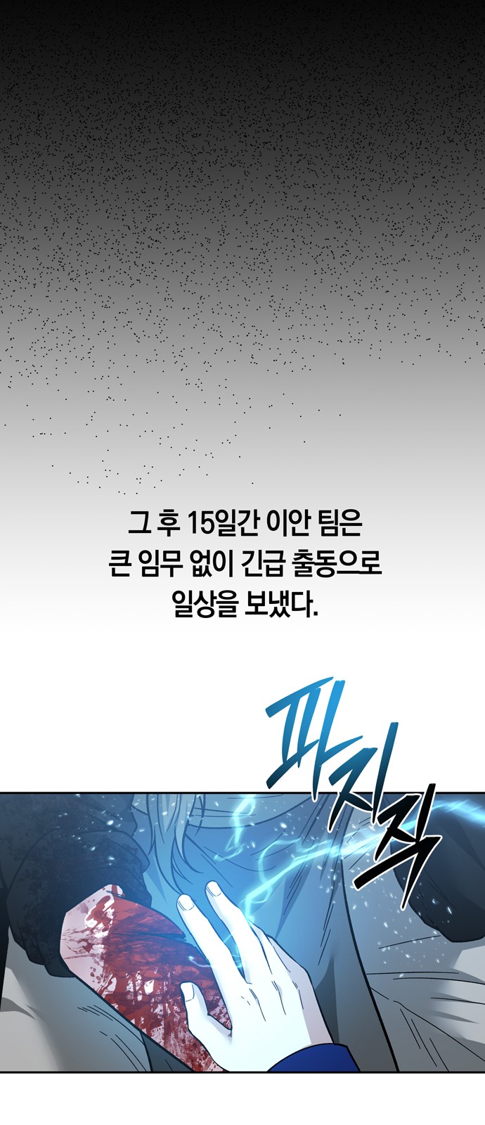 57 페이지