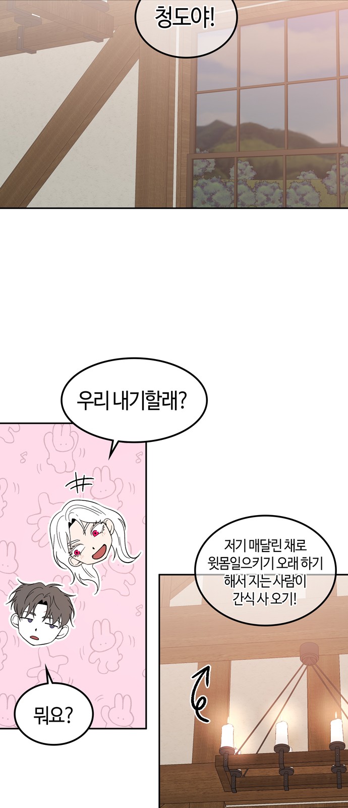 62 페이지