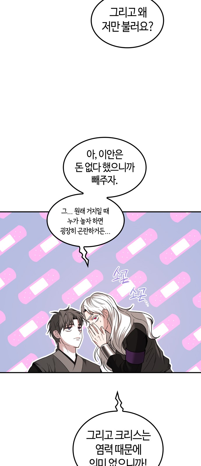 64 페이지