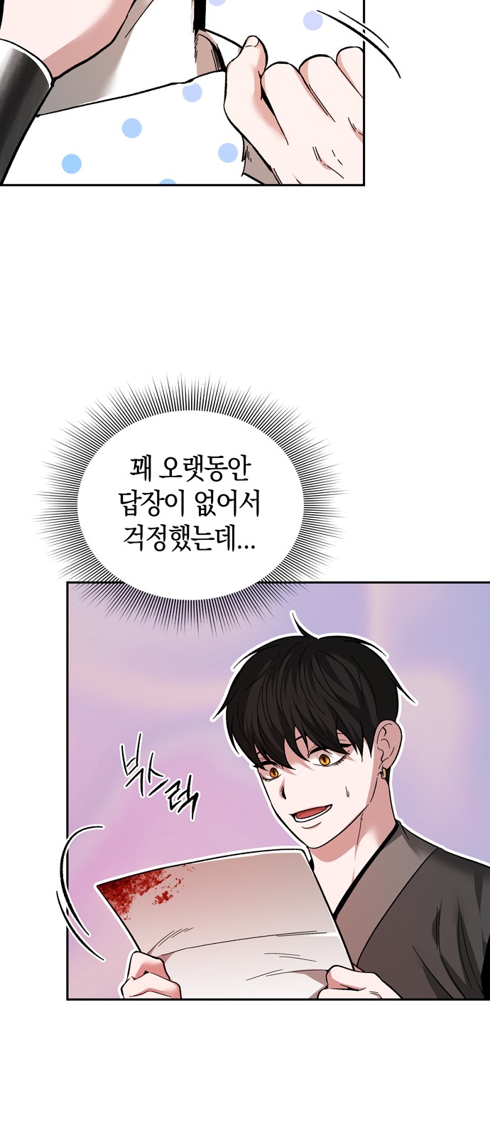 71 페이지