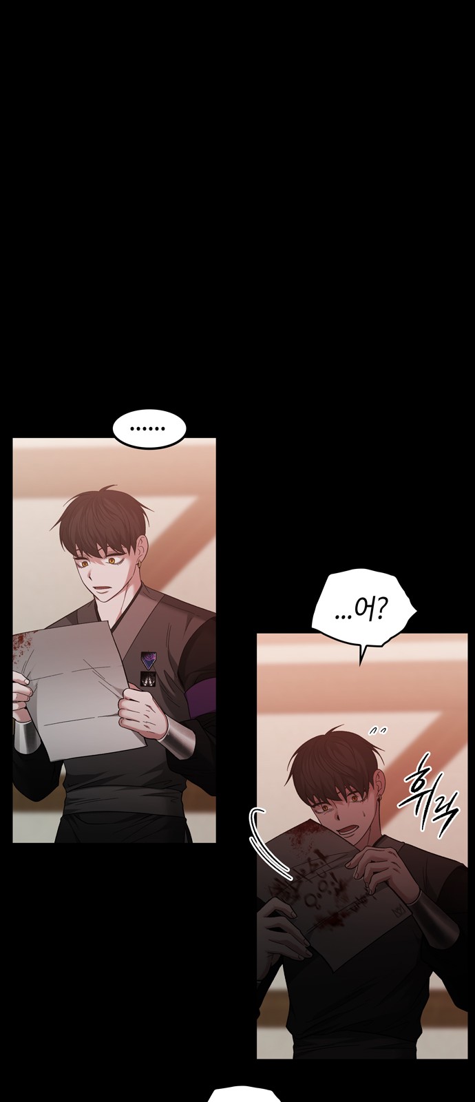 73 페이지