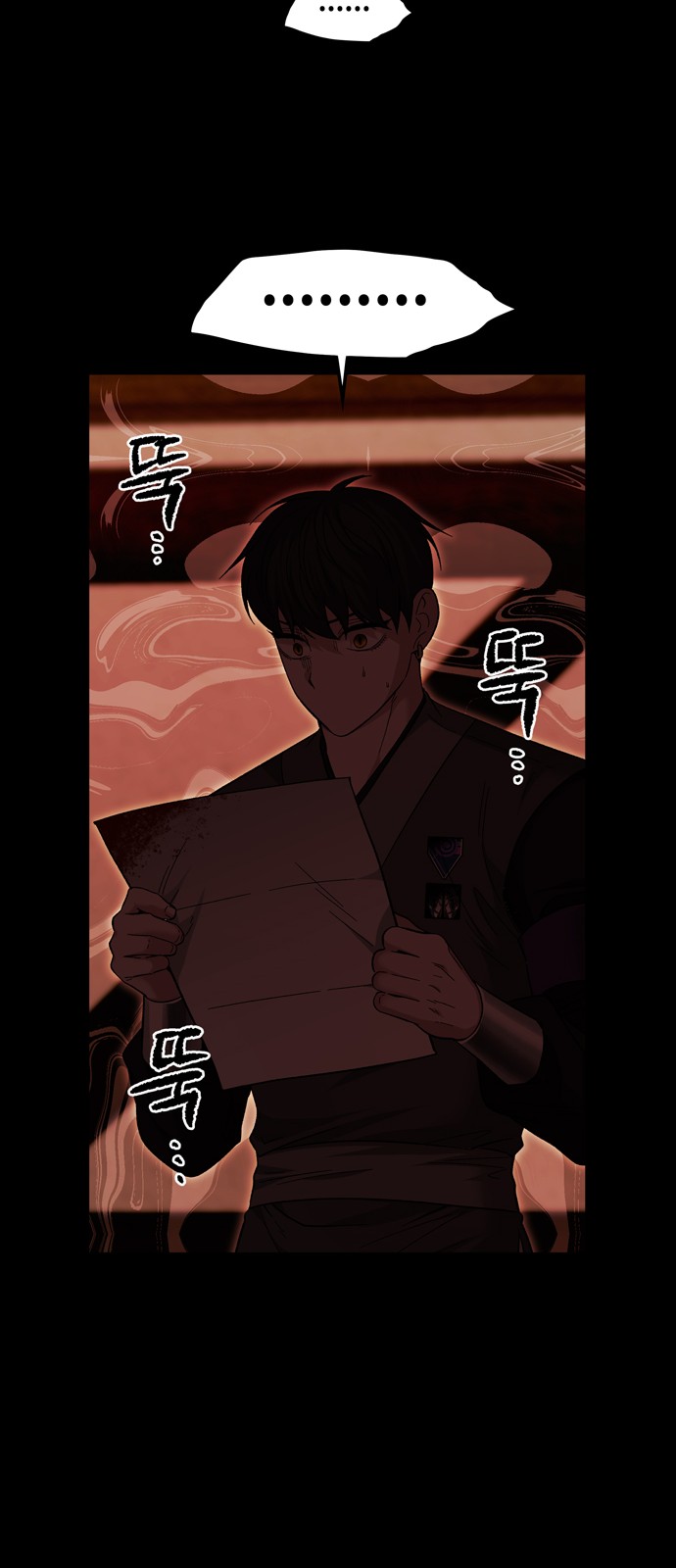 74 페이지