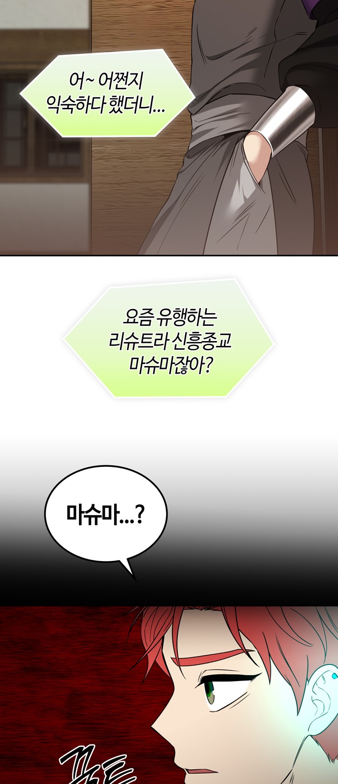 12 페이지