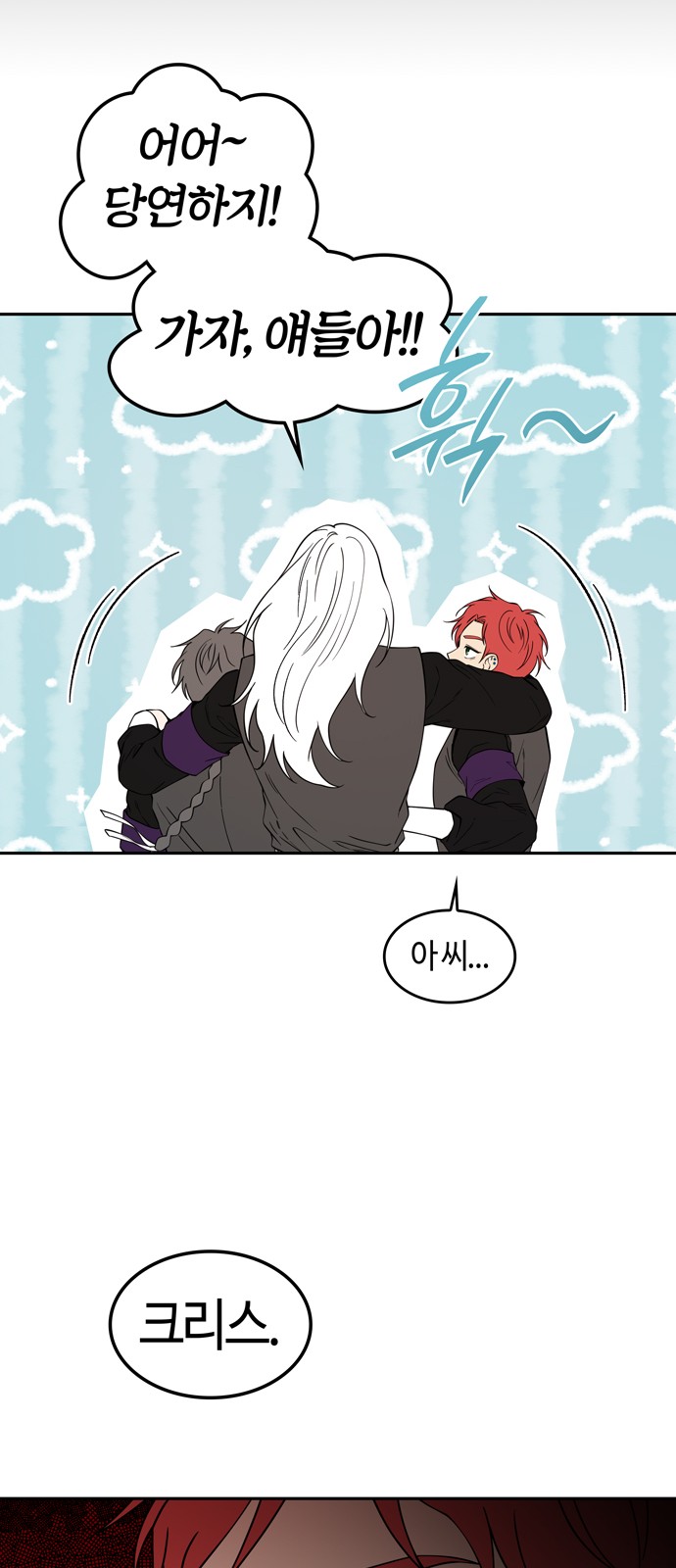 36 페이지