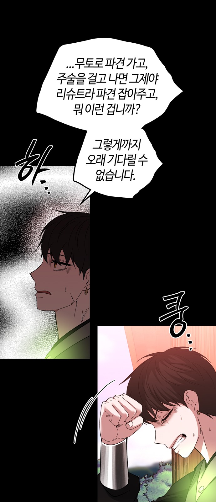 50 페이지