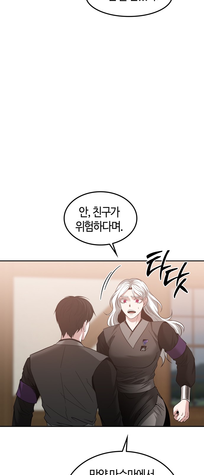 56 페이지