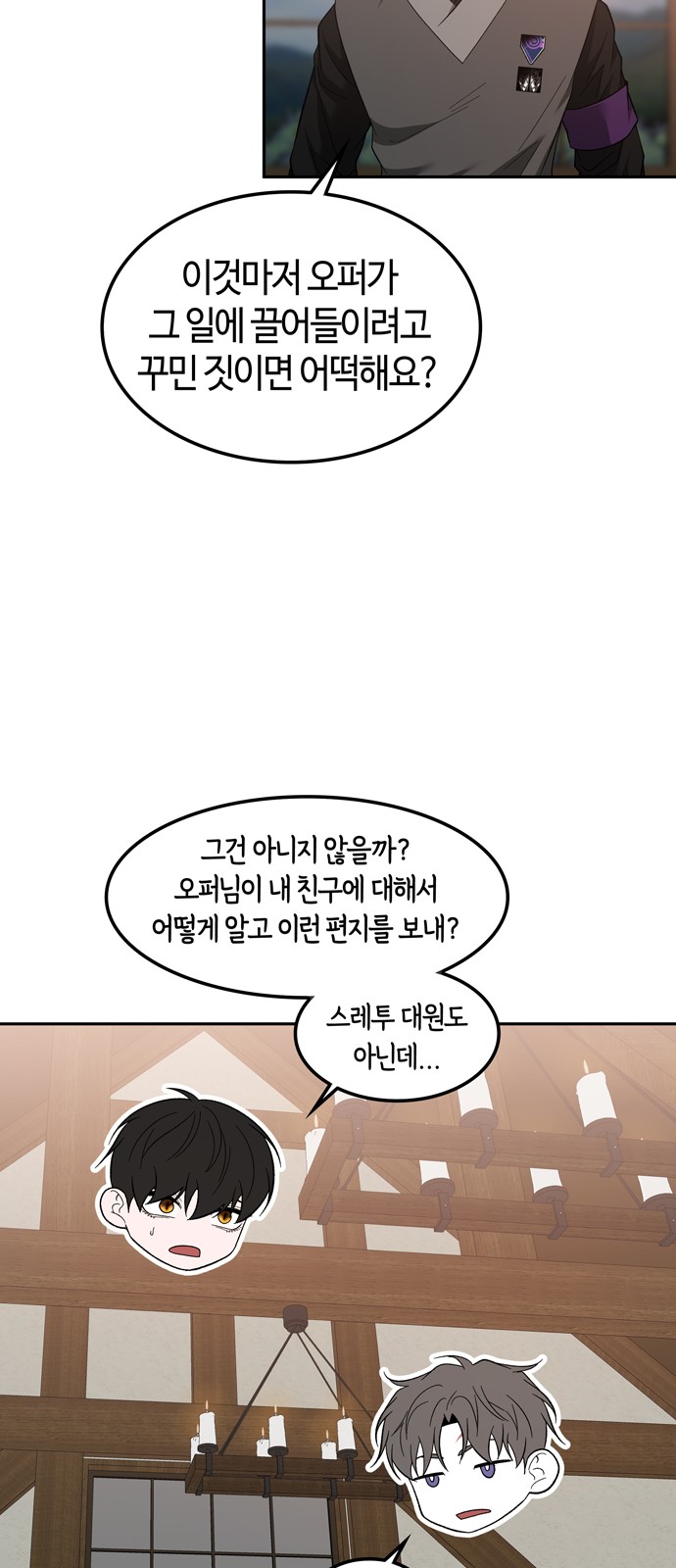 58 페이지