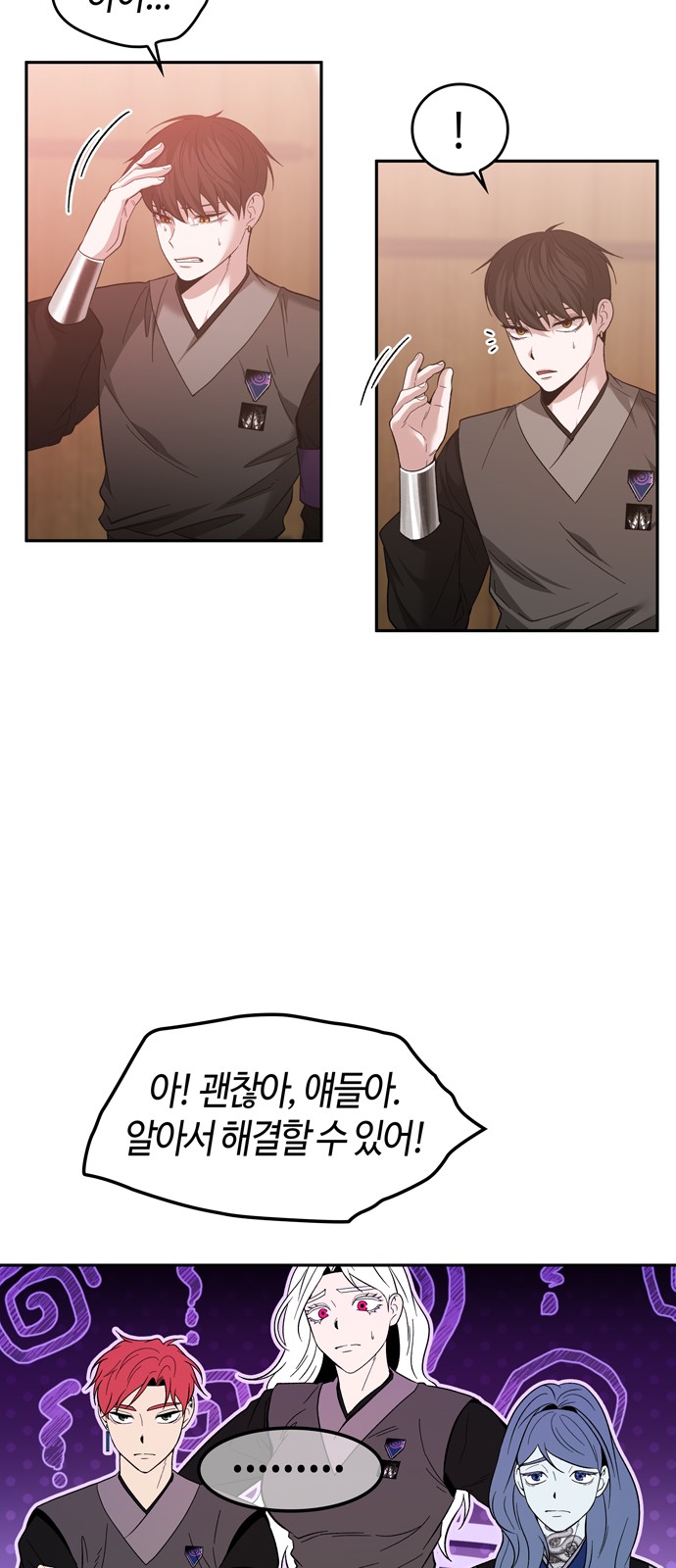 61 페이지