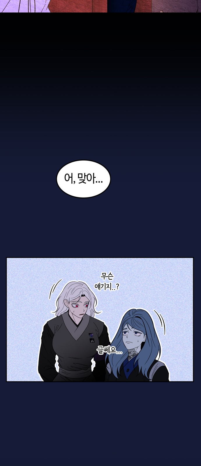 64 페이지