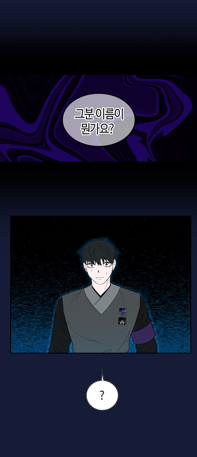 65 페이지