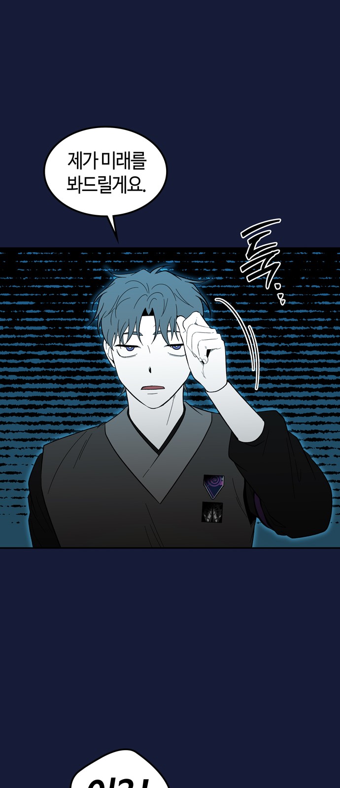 66 페이지