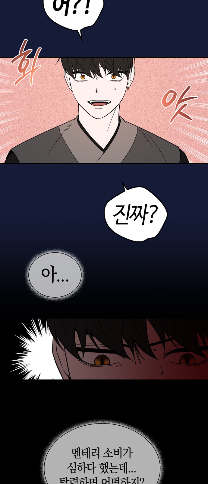 67 페이지