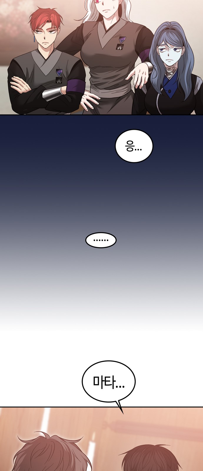 70 페이지