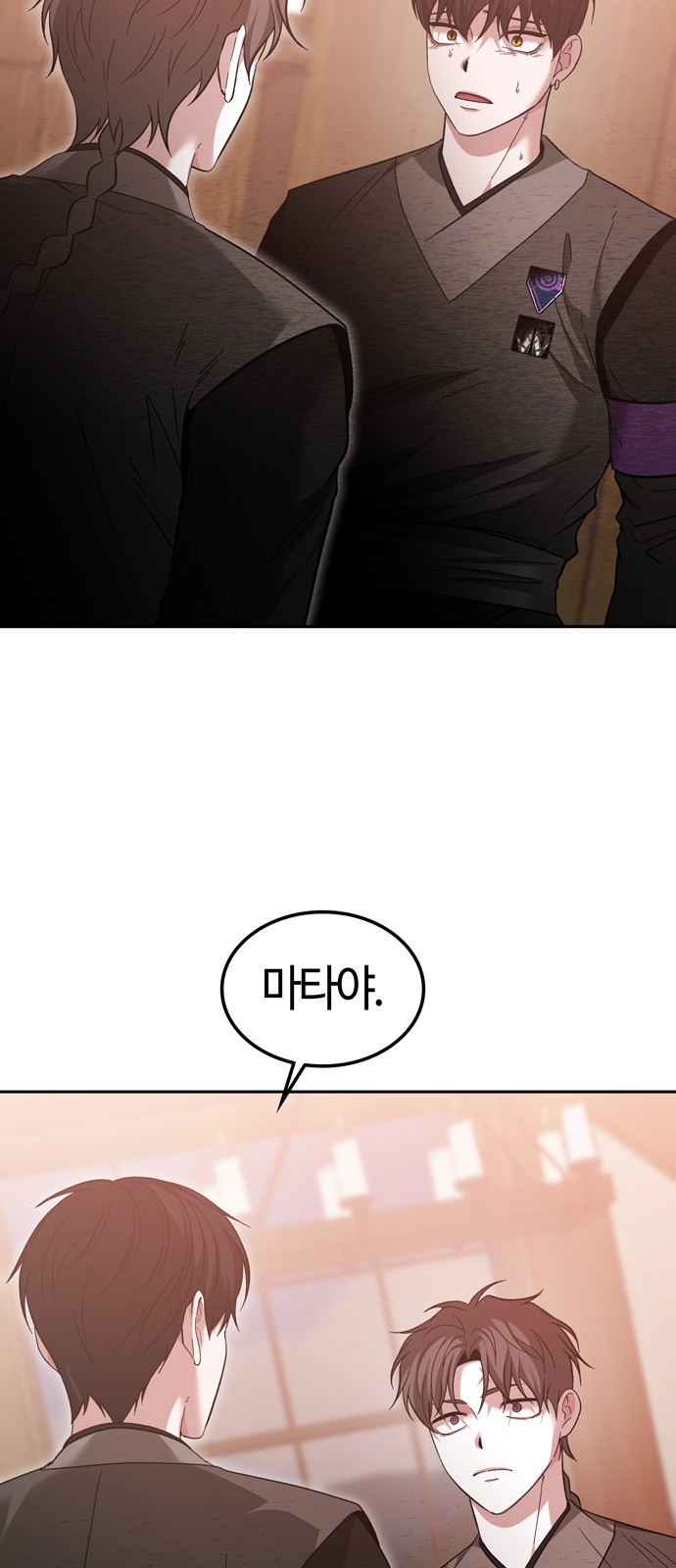 71 페이지