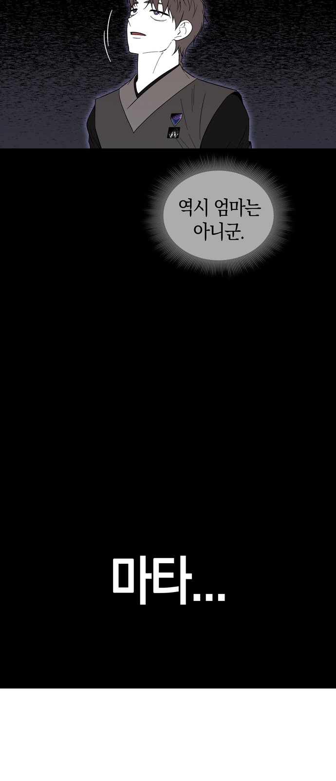 73 페이지