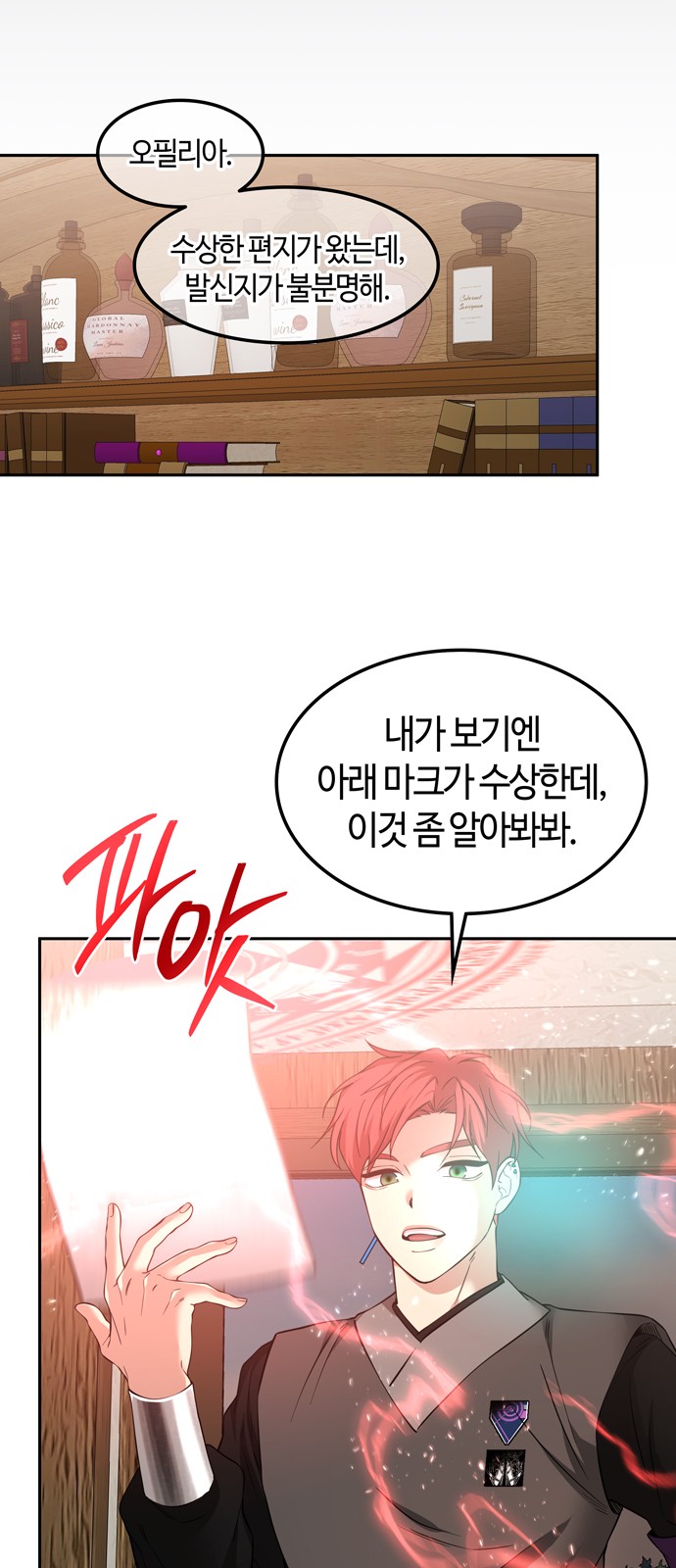9 페이지