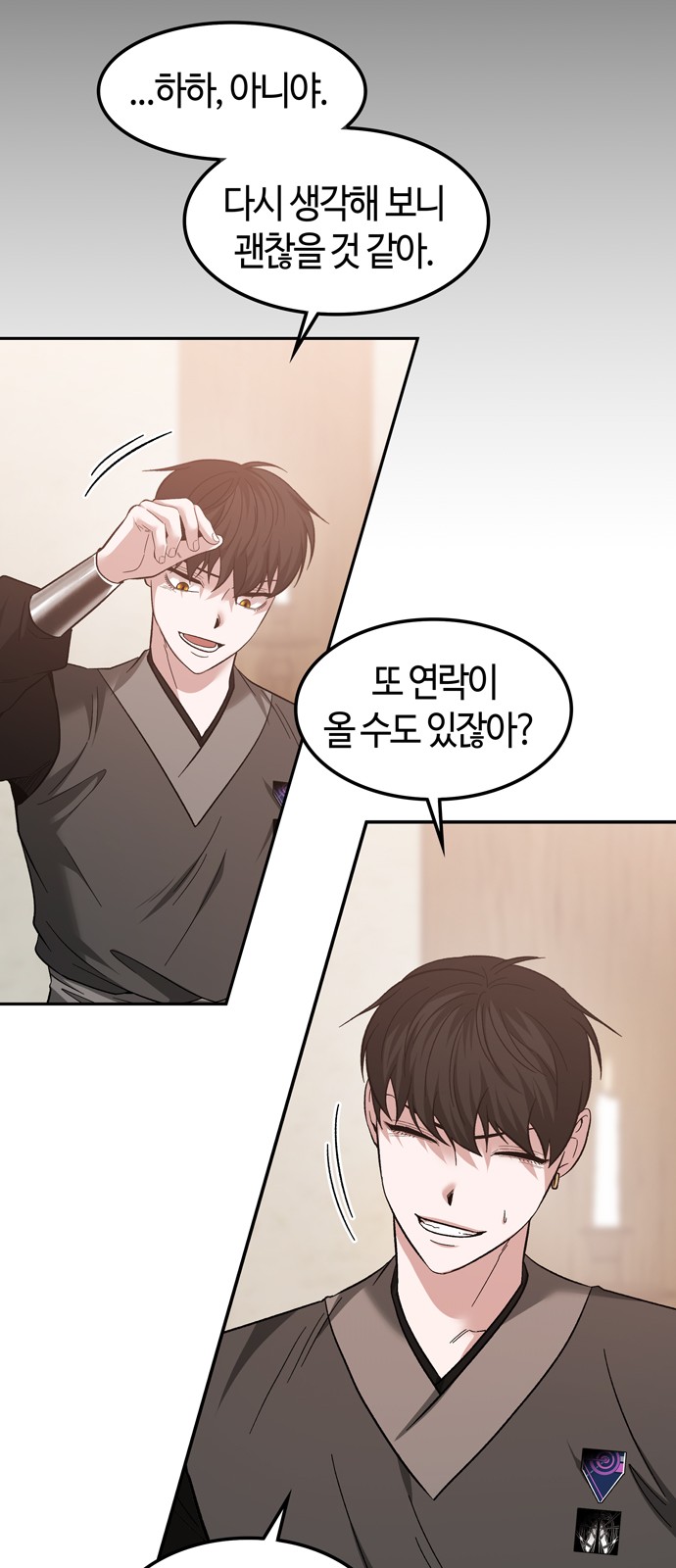 12 페이지