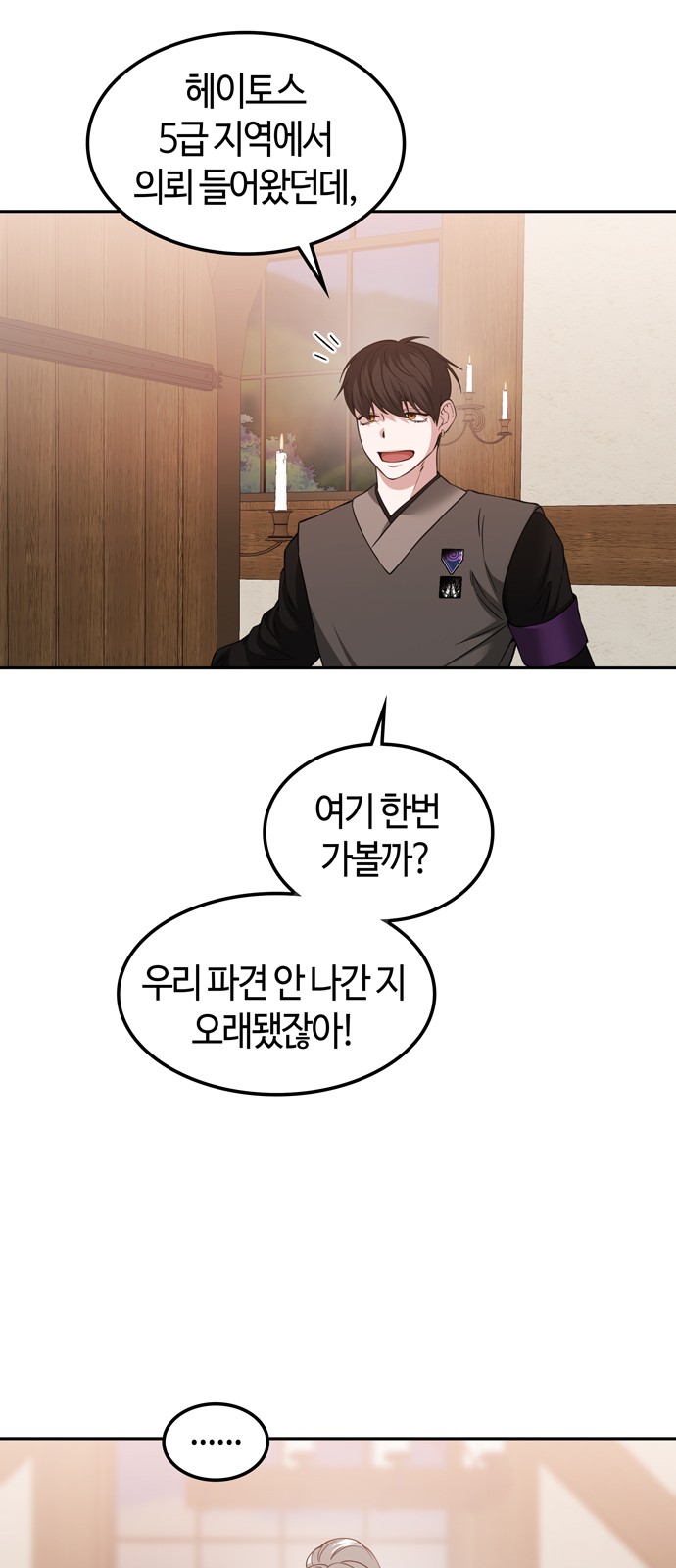 19 페이지
