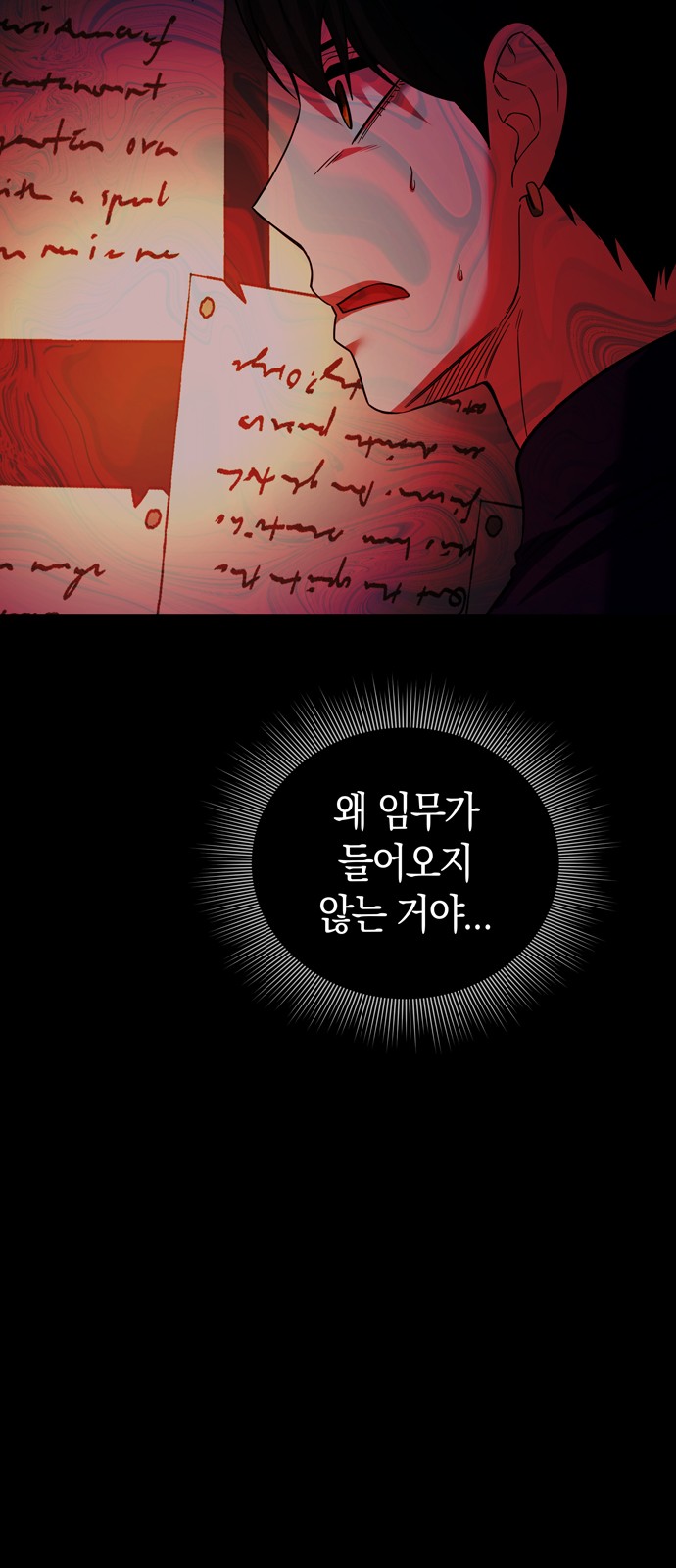29 페이지