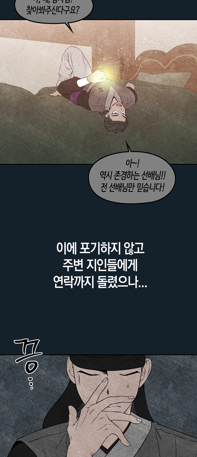 36 페이지