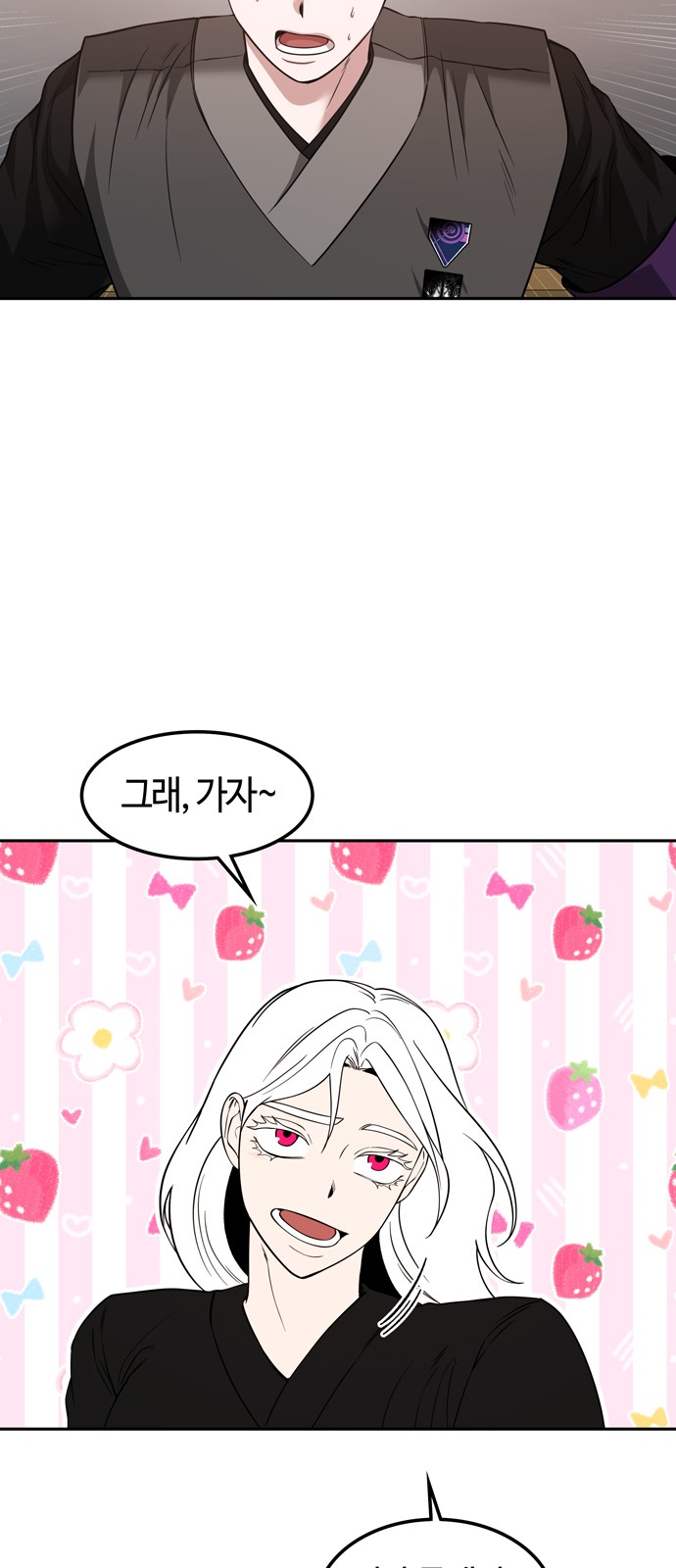 44 페이지