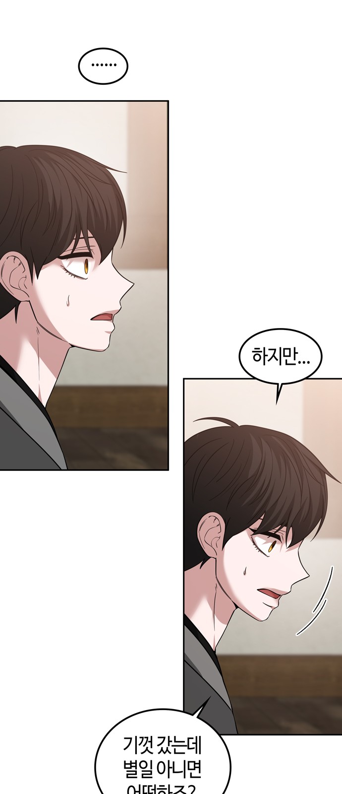 47 페이지