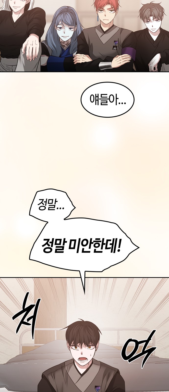 50 페이지