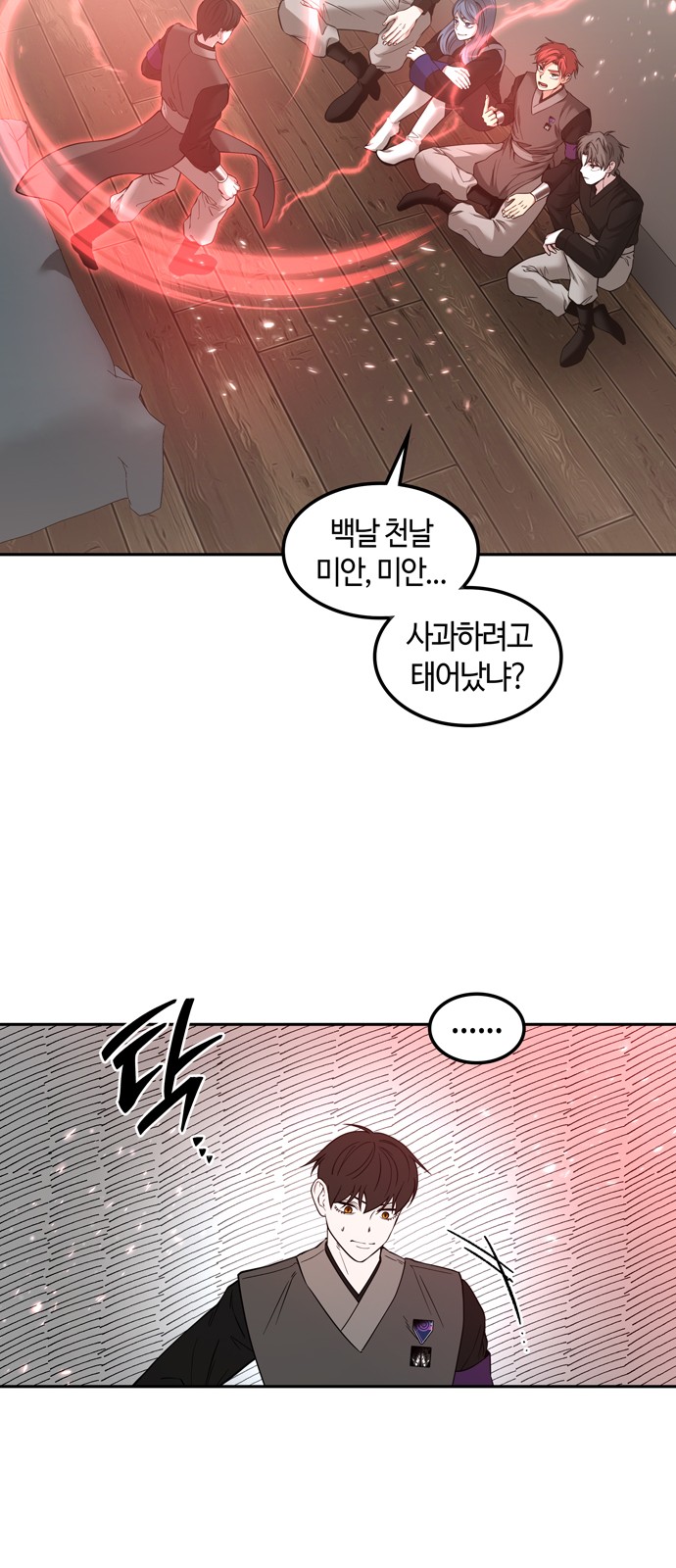 52 페이지