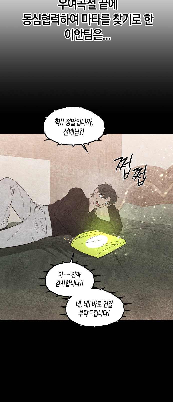 57 페이지