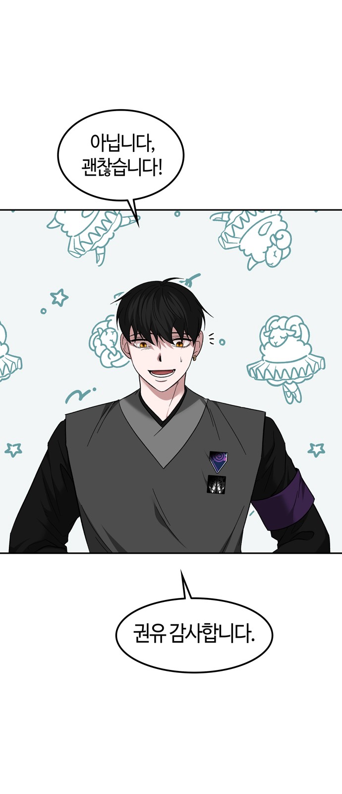 63 페이지